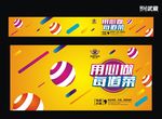 咖啡之翼