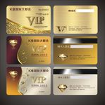 PVC金卡银卡钻石卡