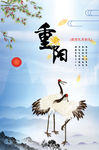 日出重阳图