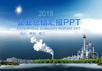 ppt封面