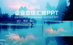 ppt封面