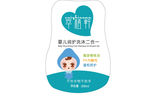 婴儿洗发露