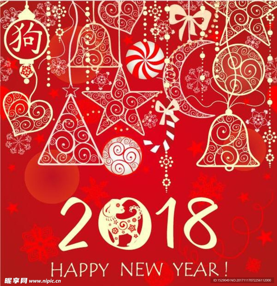2018新年图片
