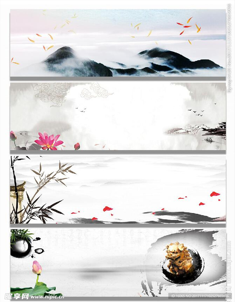 中国风水墨山水画