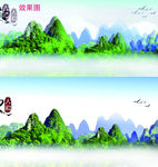 天地人和梦幻风景高清视频