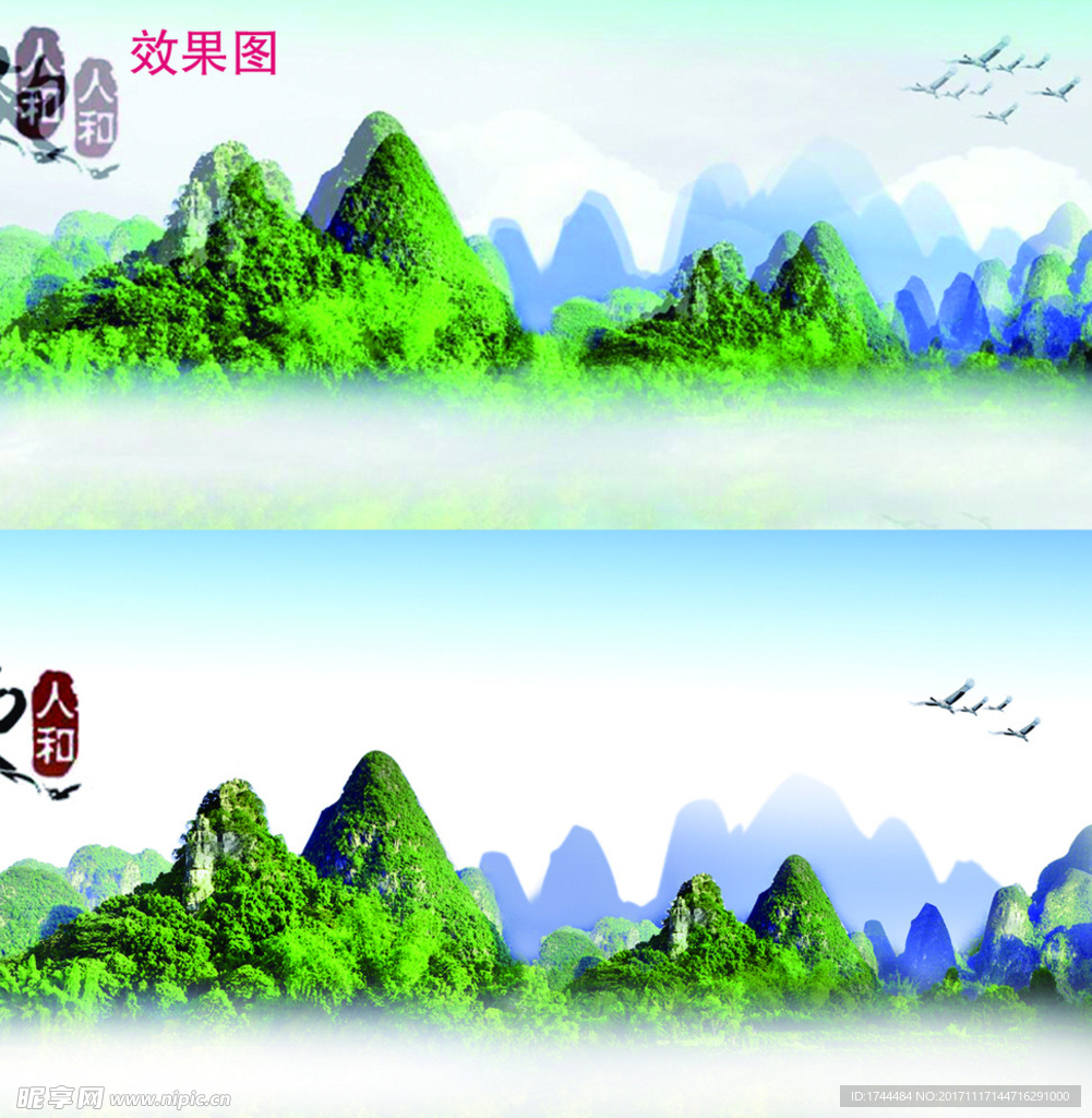 天地人和梦幻风景高清视频