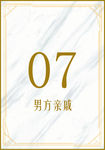 几何边框大理石纹路桌卡