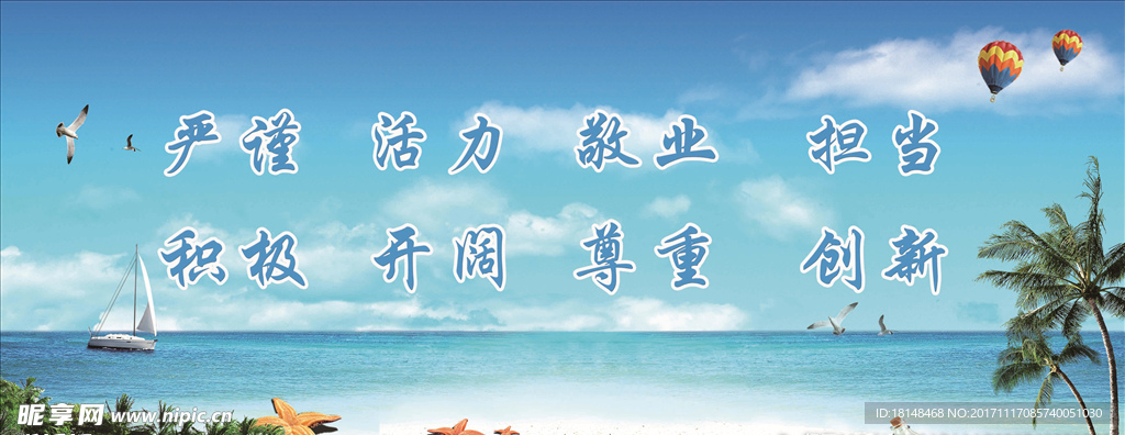 企业文化