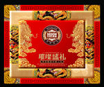 月饼盒包装