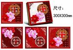 月饼包装效果图