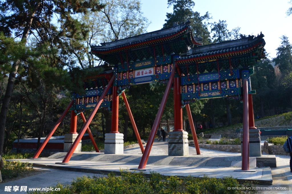 香山秋景