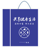 除四害环保袋