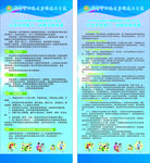 肺结核