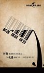 机遇 挑战 成功