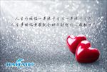 爱心