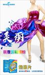 美丽，就要五彩缤纷