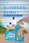 漂亮衣服我们承包了