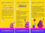 蒙特梭利