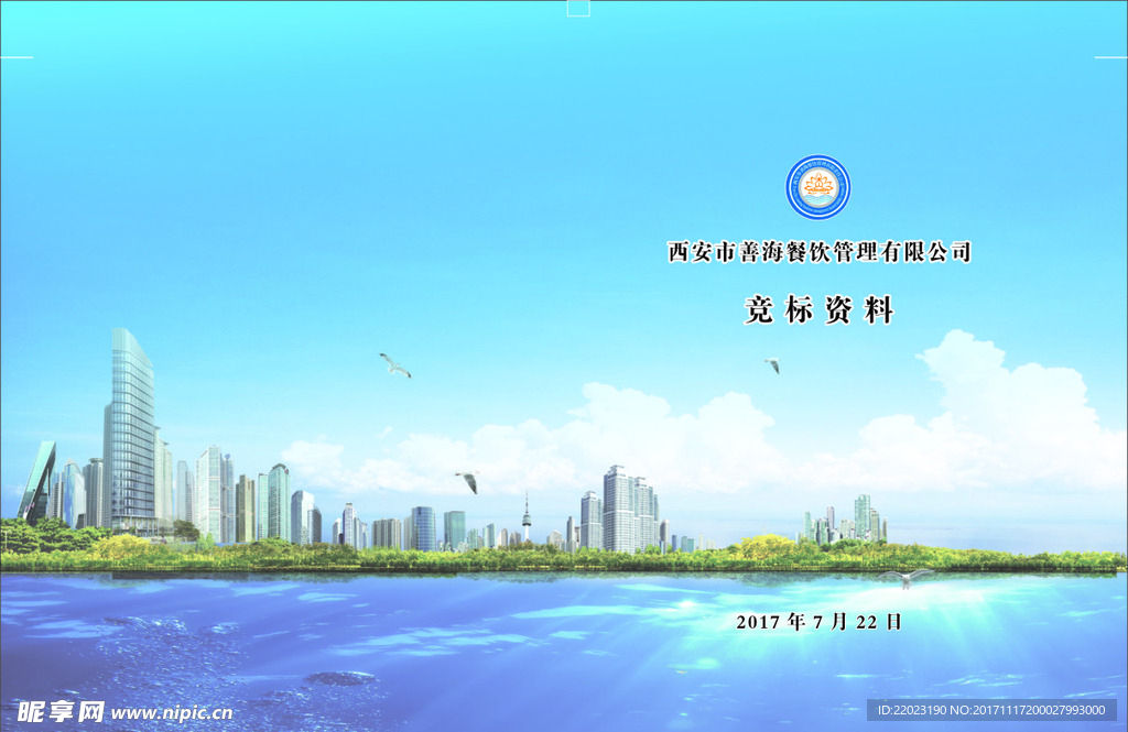 精装