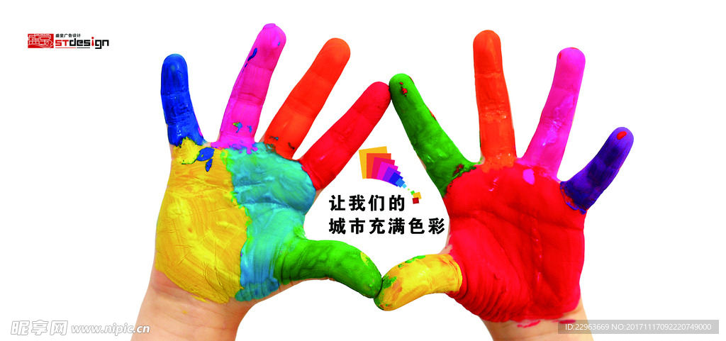 创艺广告