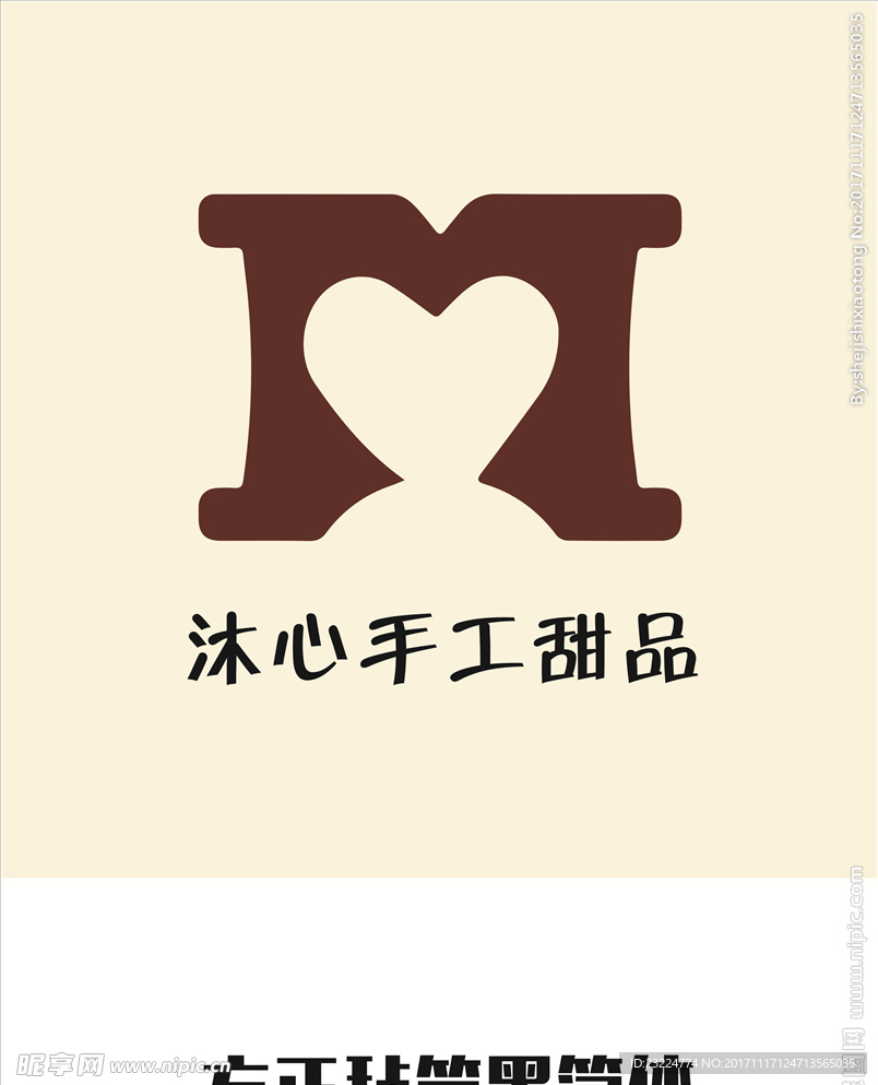 沐心logo