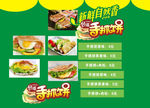 手抓饼早上吃
