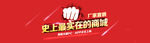 线上商城