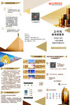 东方财富