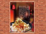 西安名吃凉皮