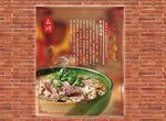 西安名吃羊肉泡馍