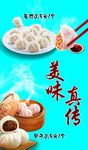 早餐