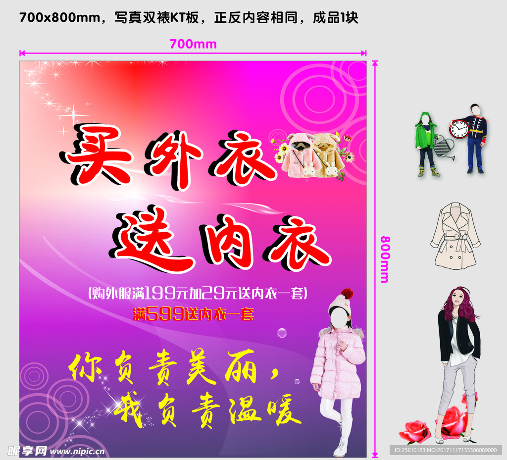 精品店素材-精品店图片-精品店素材图片下载-觅知网