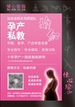 瑜伽手册