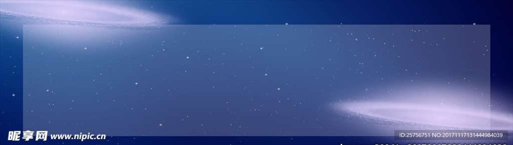 星空背景