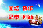 企业展板