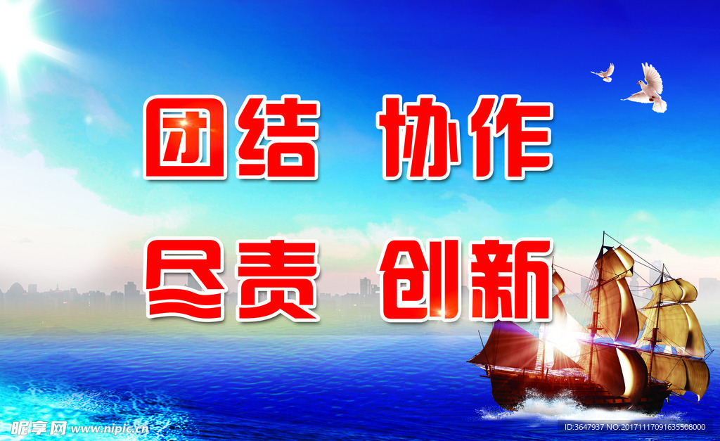 企业展板