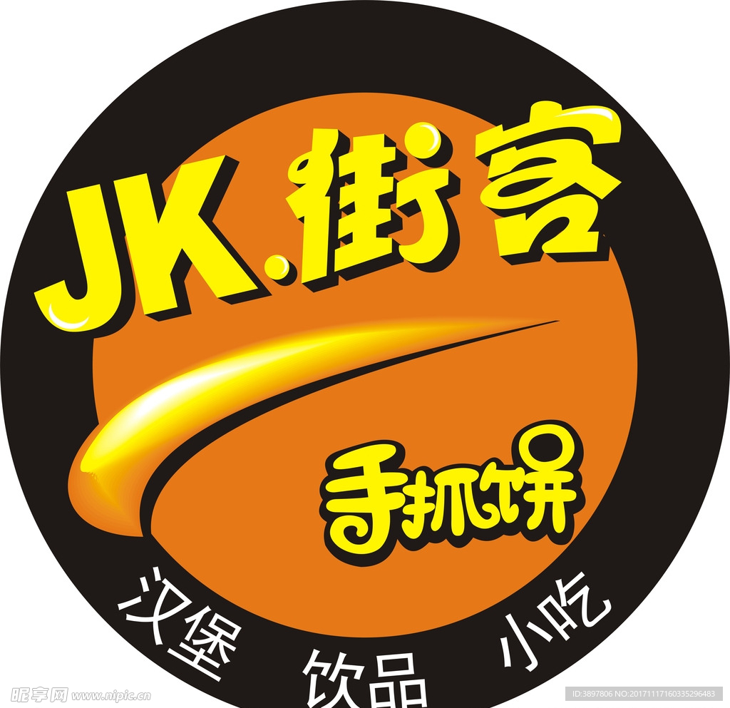 JK.街客logo
