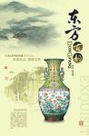 瓷器