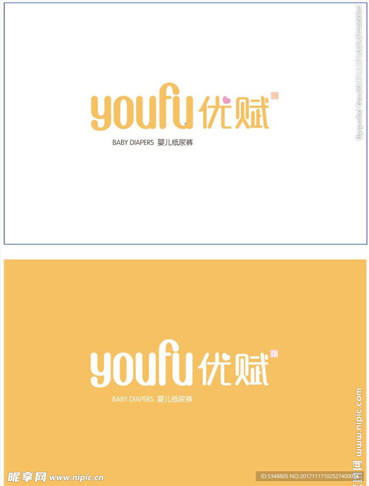 优赋logo图片