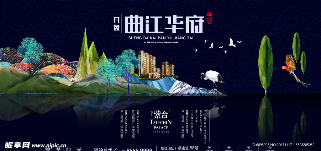 房地产