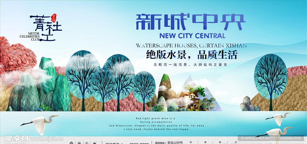 房地产