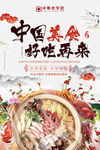 好吃 再来