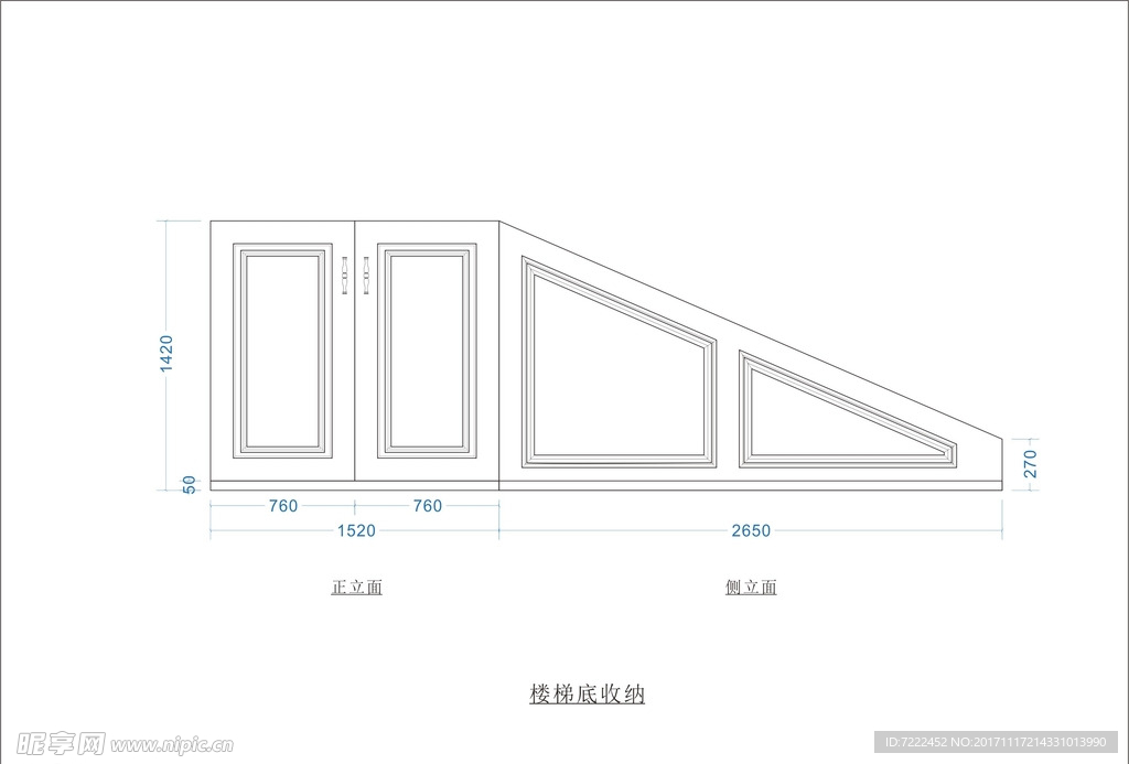 楼梯底收纳柜立面图