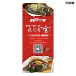 感恩夺宝