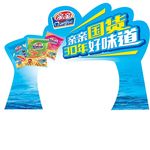 亲亲虾条