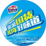 亲亲果冻