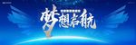 年会