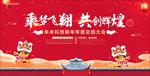新年背景