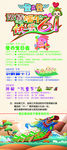 奥乐奥  展架 儿童游乐场