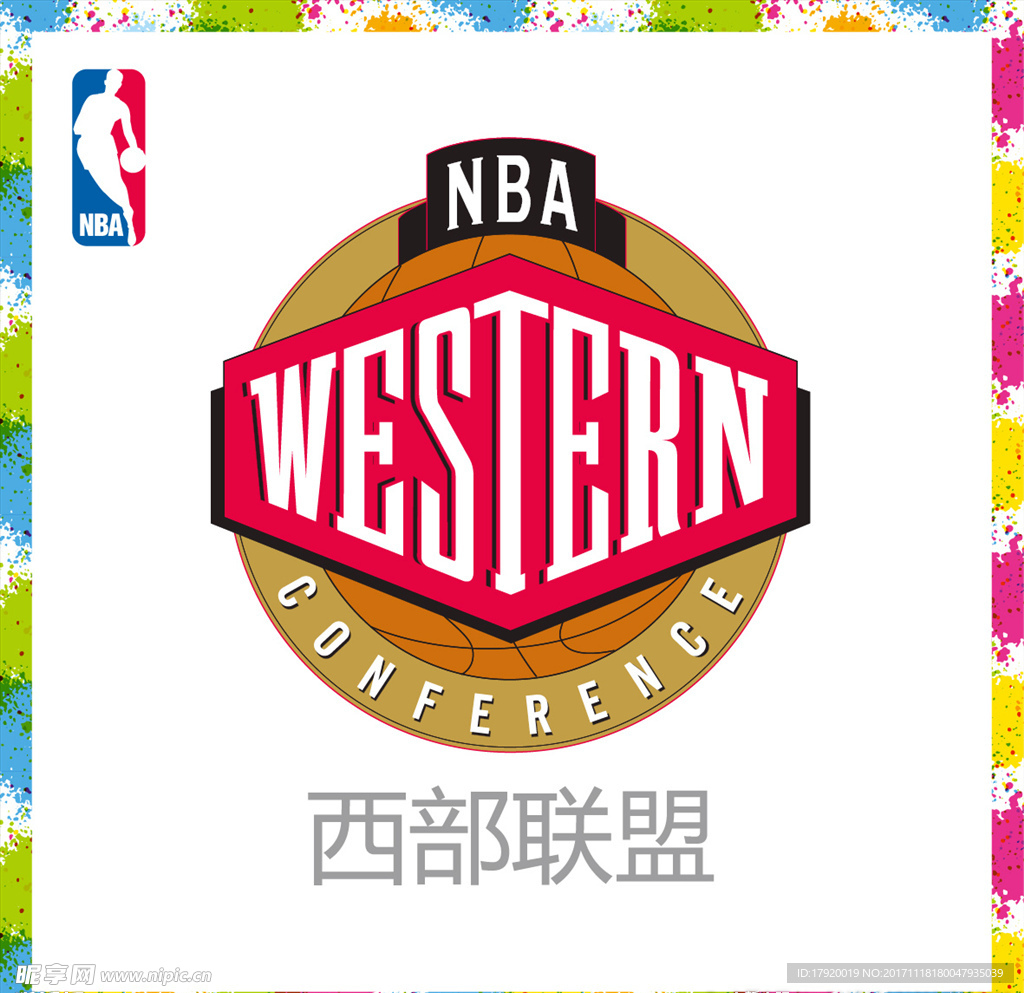 NBA西部联盟